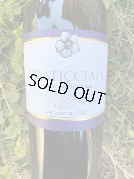 画像1: サレント ロッソ IGP "グラティッチアイア" 2016 (ヴァッローネ) (1)