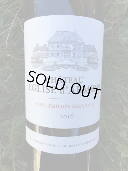 画像1: Ch. エグリーズ・ド・アルマン サンテミリオン・グランクリュ AC 2016 (ドメーヌ・コント・ド・マレ・ロクフォール) (1)