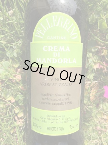 画像1: クレーマ・ディ・マンドルラ （ペレグリーノ） (1)