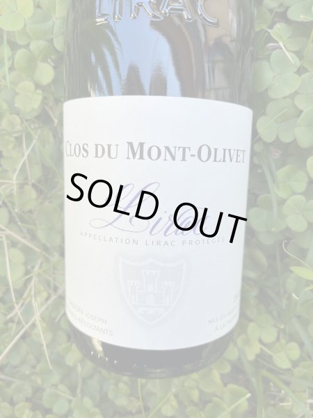 画像1: リラック AOP 2019 (クロ・デュ・モン・オリヴェ) (1)