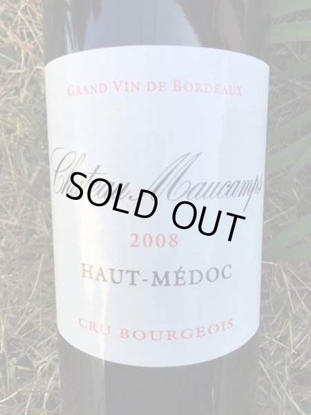 画像1: Ch. モーカン AC オーメドック Cru ブルジョワ 2008 (Ch. モーカン) (1)