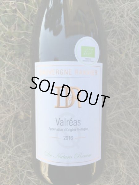 画像1: コート・デュ・ローヌ ヴィラージュ ヴァルレアス AOP 2016 (ドーヴェルニュ・ランヴィエ) (1)