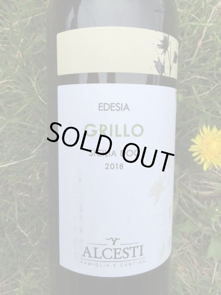 画像1: シチリア グリッロ "エデシア" DOC 2018 (アルチェスティ) (1)